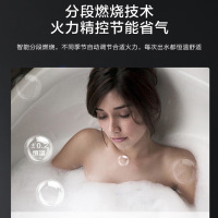 海尔(Haier)燃气热水器16升天然气超一级能效双增压零冷水水气双调恒温家用JSLQ27-16ECO-R3U1
