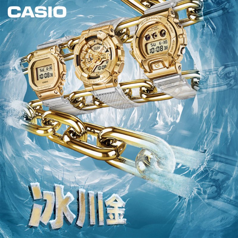 卡西欧(CASIO)G-SHOCK 冰川金系列 时尚男表运动防水手表