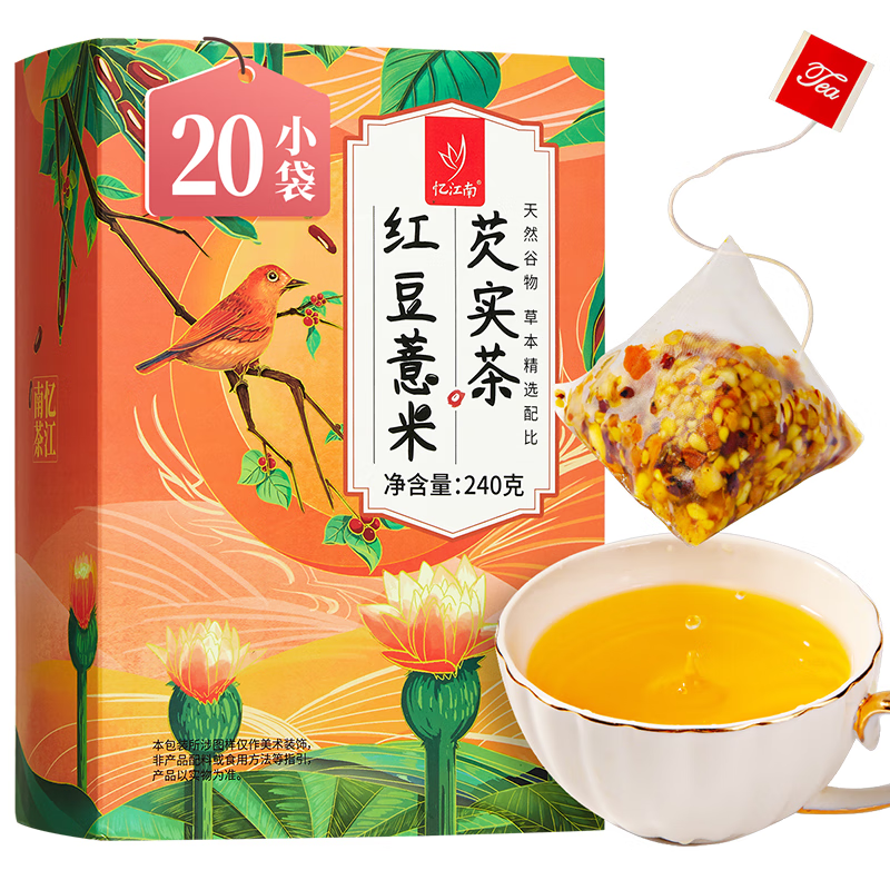 忆江南240g红豆薏米芡实茶盒装(新)*4 薏仁菊花茶苦荞栀子养生茶花草茶包
