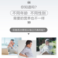 21金维他3阶多种维生素矿物质片中老年男性56片*2瓶 补钙VD维生素K2 2瓶装+临期