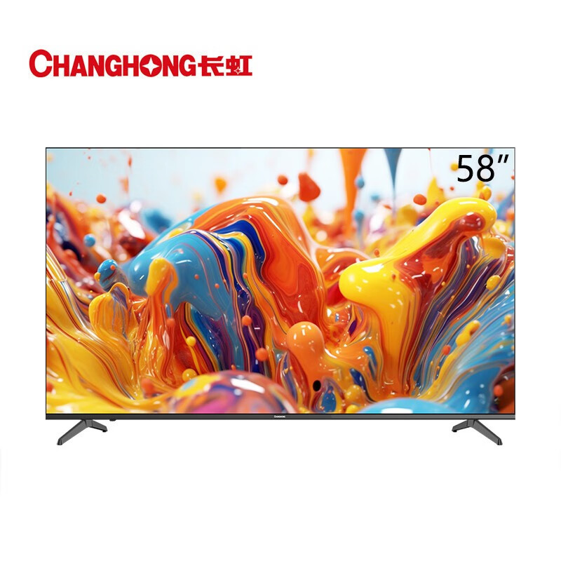 长虹(changhong)家用视听设备58d4ps报价_参数_图片_视频_怎么样_问答