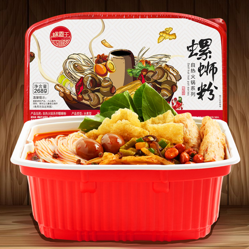 螺霸王 螺蛳粉268g*3盒自热火锅柳州特产酸辣粉米粉方便粉丝高清大图