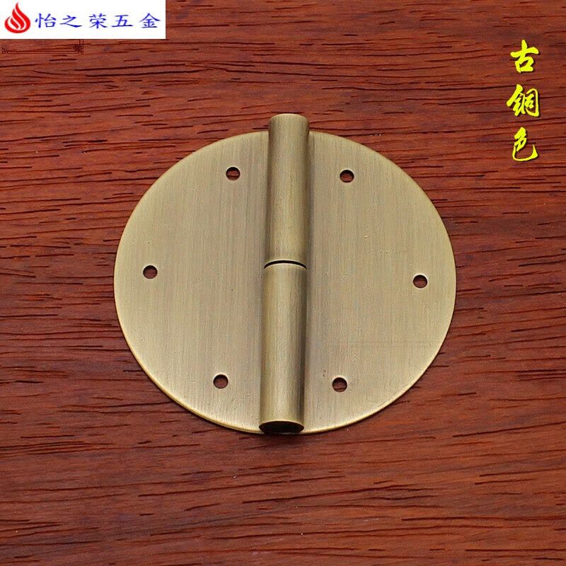中式柜纯铜圆合页书柜顶箱柜明装圆铰链铜钉固定合页5cm-10cm 5cm【铜色】 单个价格 7cm【古铜色】图片