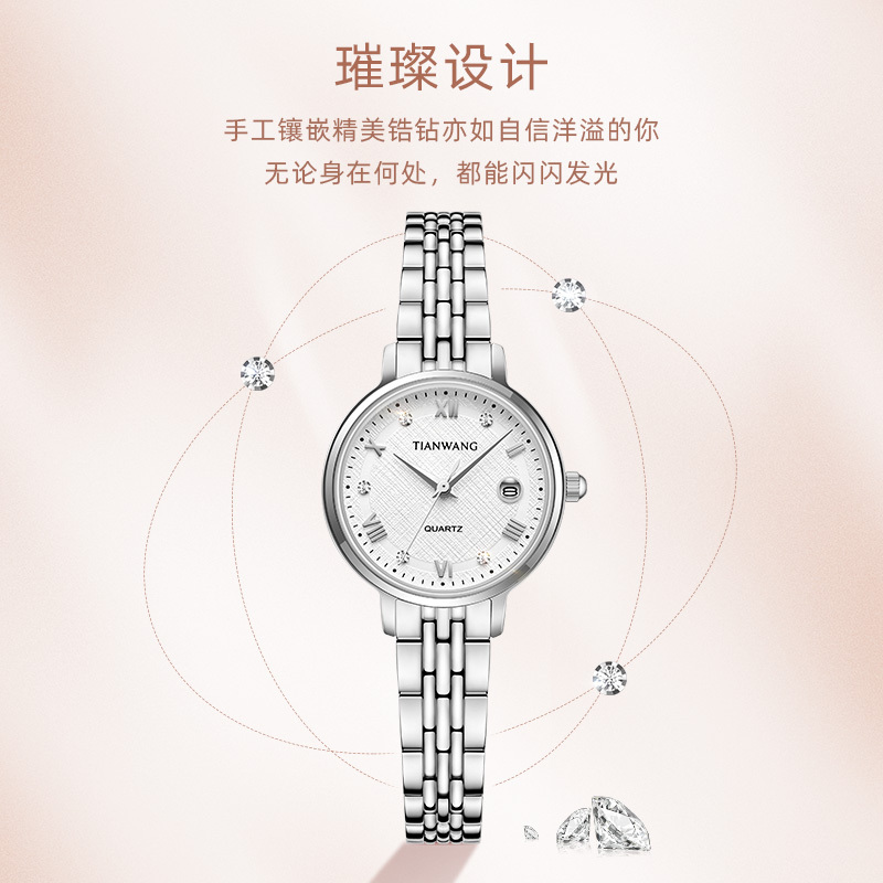 天王手表女简约气质小表盘女士石英腕表官方正品潮款女表31374