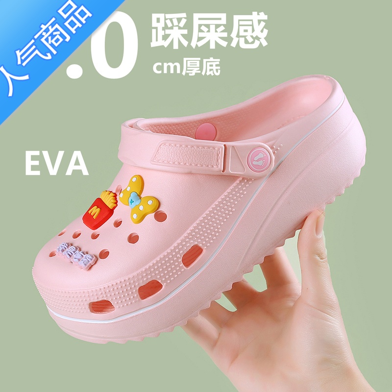 SUNTEK新款高弹橡塑VA松糕底洞洞鞋网红凉鞋女防滑两穿超轻花园鞋高清大图