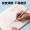 得力(deli)9597 学生文具 高考中考绘图尺子考试专用四件套尺(直尺+三角尺*2+量角器)生日礼物