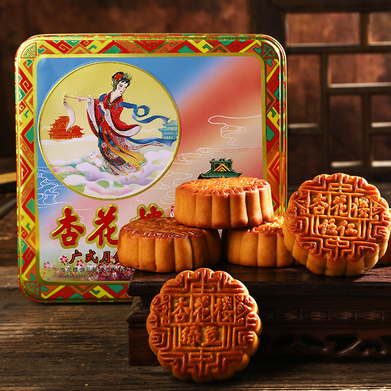 杏花楼 嫦娥/迷你月饼92元门店提货券 广式中秋月饼礼盒送礼团购