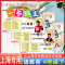 语数英(全3册)+同步作文+写字天天练 四年级下 [正版]一卷搞定一二年级上册三四年级五六年级七八九年级上册下册任选 语