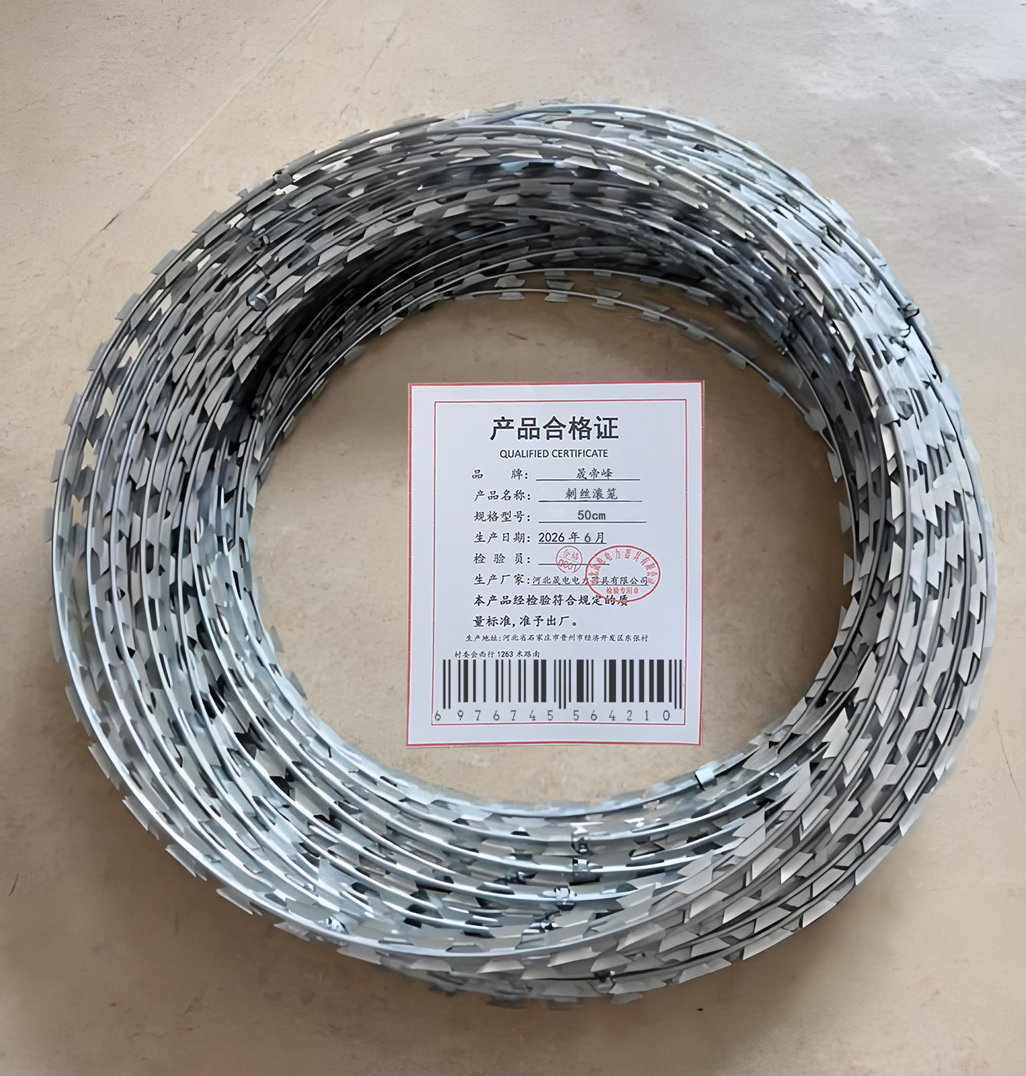晟帝峰 刺丝滚笼 50cm 千克高清大图