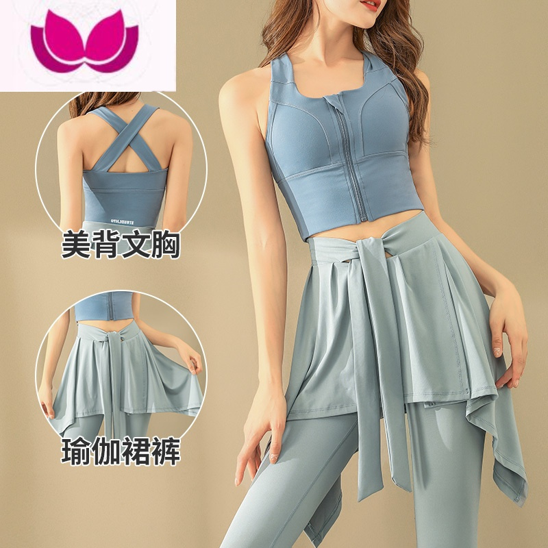七斓有氧运动套装女瑜伽服大码跑步健身文胸羽毛球专业晨跑服休闲裙裤