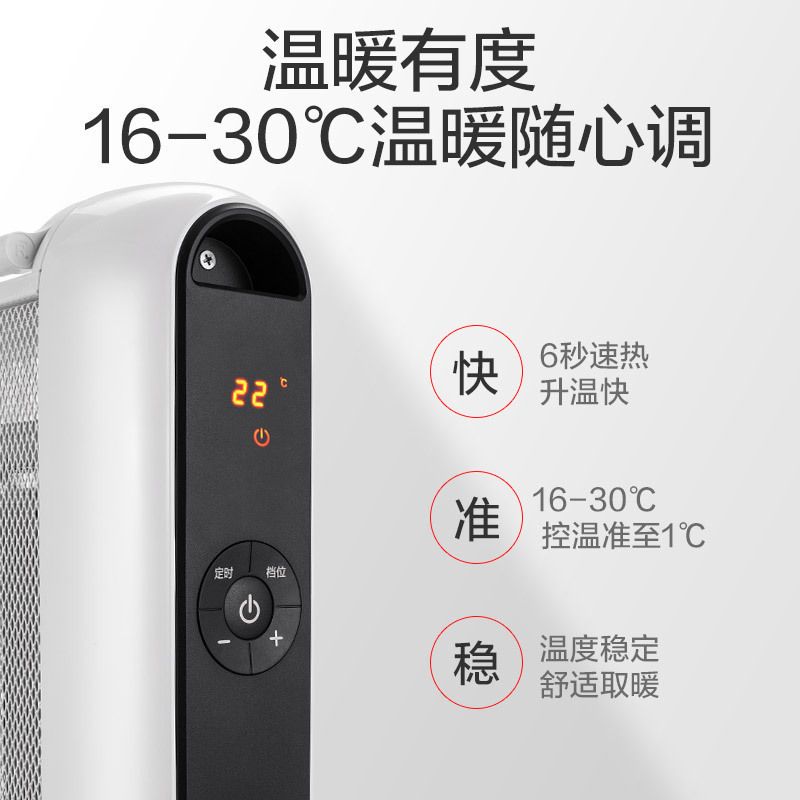 格力(GREE)电热膜NDYM-S6021B 家用轻音 双面升温 智能遥控 快速取暖 取暖器