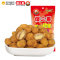傻二哥多味花生63g*1麻辣味馋嘴零食办公零食休闲坚果零食