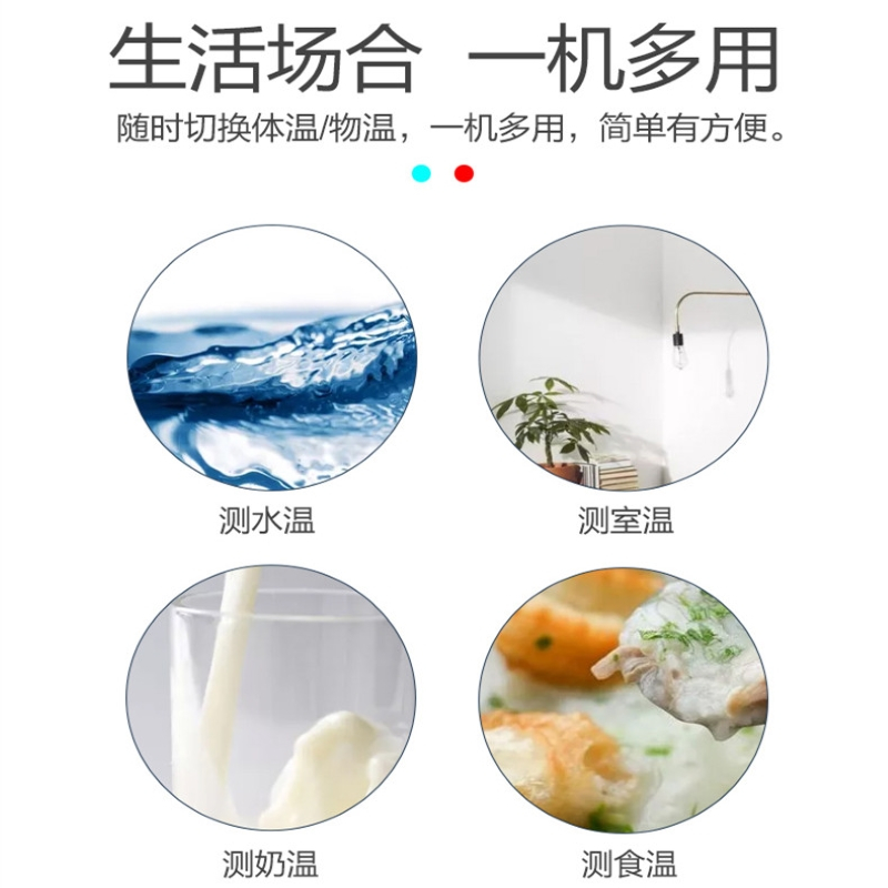 可孚 体温枪电子体温计家用红外线额温枪006 标准款