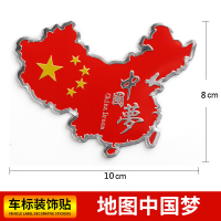 ZHUAX中国国旗车贴五星红旗3d立体金属油箱盖尾标车身装饰贴汽车贴纸车门车尾摩托车电瓶车电动车创意个性划痕遮挡铝贴红色