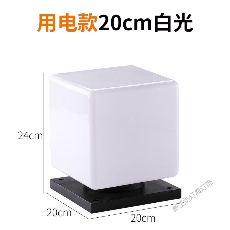 苏宁放心购 太阳能灯围墙灯户外柱灯方形墙头灯家用庭院灯防水柱头灯