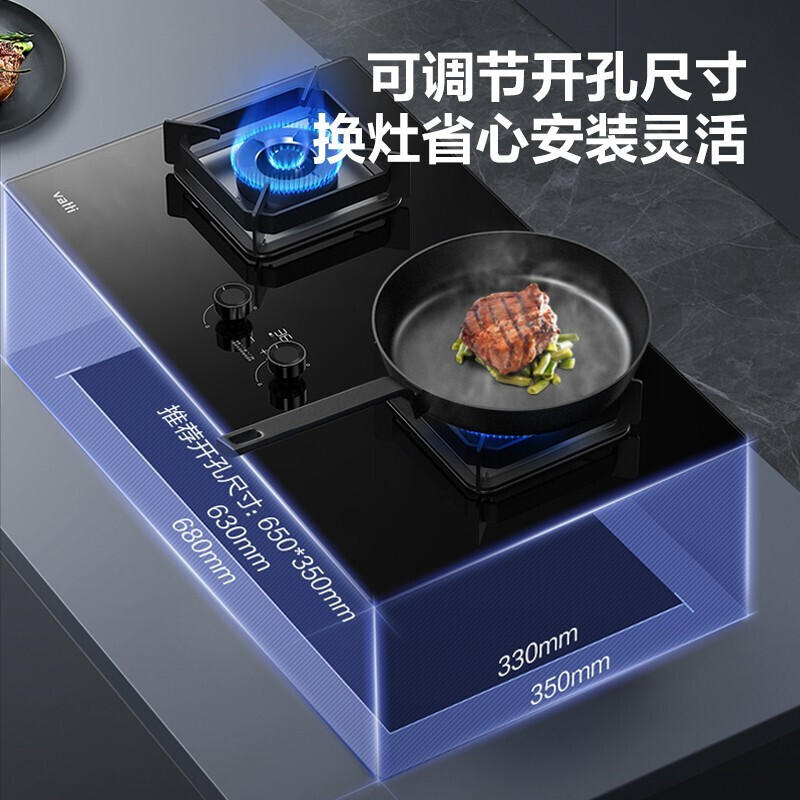 华帝(vatti)5.0kw燃气灶定时猛火灶 可调底盘家用天然气一级能效宽幅火力调控钢化玻璃i10081B(无液化气))