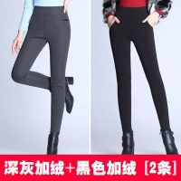 迪鲁奥（DILUAO)40岁50岁妈妈穿的裤子加厚打底裤女高腰保暖胖mm小脚裤子大码女裤秋 XL 【黑色加绒+深灰加绒】【2条】