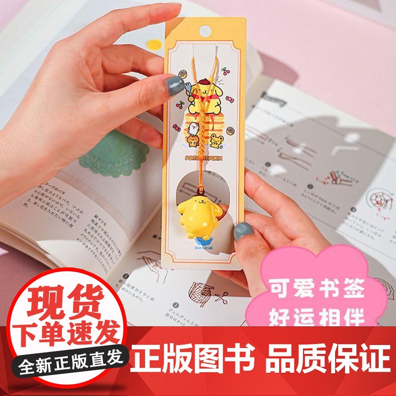 猫的天空之城 梦幻猫咪铃铛御守水音铃挂件高清大图