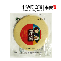 [中华特色]泰安馆 岱宗坊 小圆盘煎饼 小米煎饼 即食 泰山煎饼 山东特产 100g*3袋 便携装华东