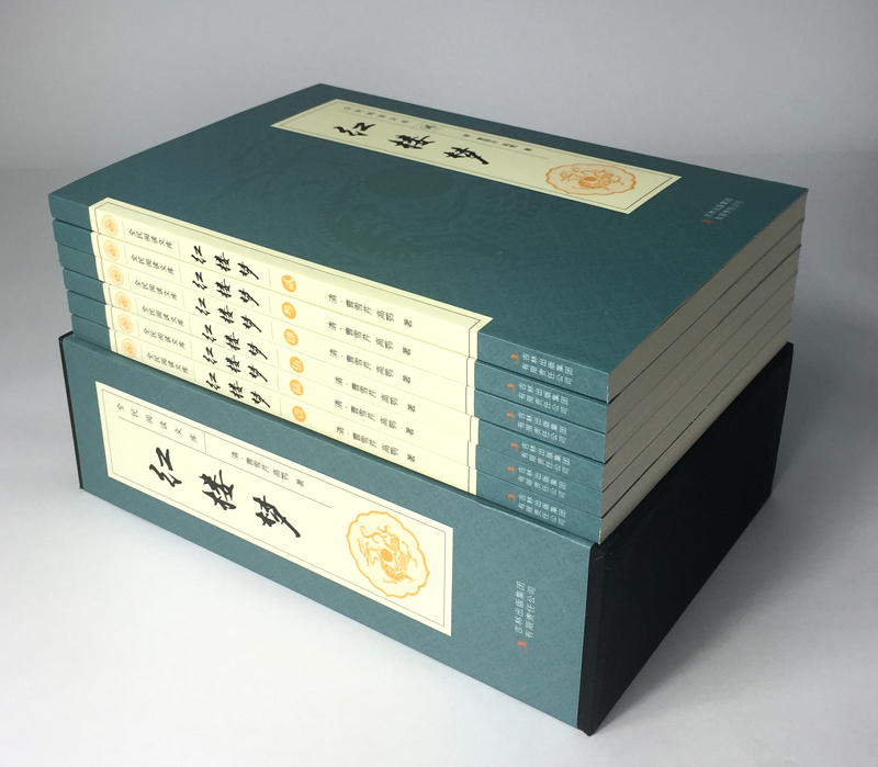 [正版]红楼梦 原著名著 曹雪芹注释注解文言文无删减 中国古典文学名著小说 青少年初中生文学课外阅读小说 人民文学出版社高清大图