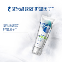 欧乐B牙膏排浊泡泡氨基酸牙龈专护绿茶持久清新修护