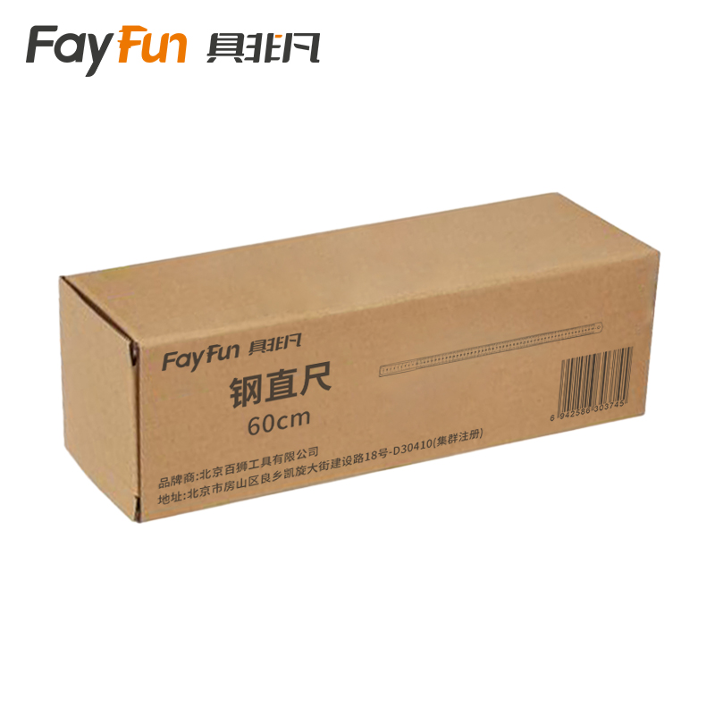 具非凡 钢直尺 60cm把高清大图