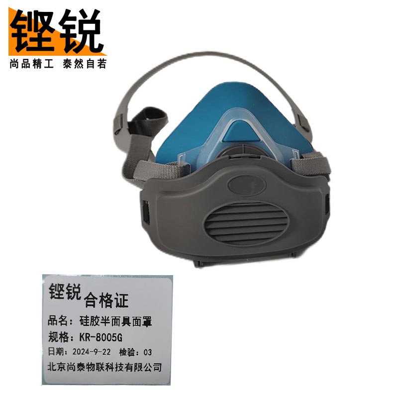 铿锐 硅胶半面具面罩高清大图
