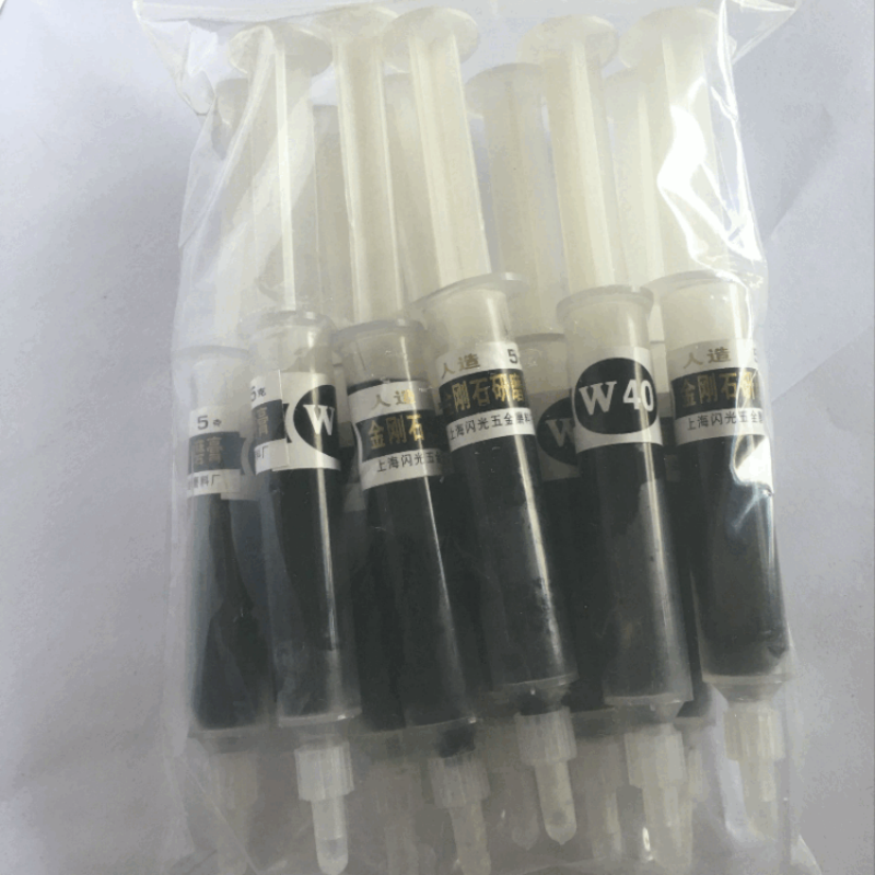 上海闪光牌 金刚石研磨膏 针管式抛光膏 W7 2000目 1个