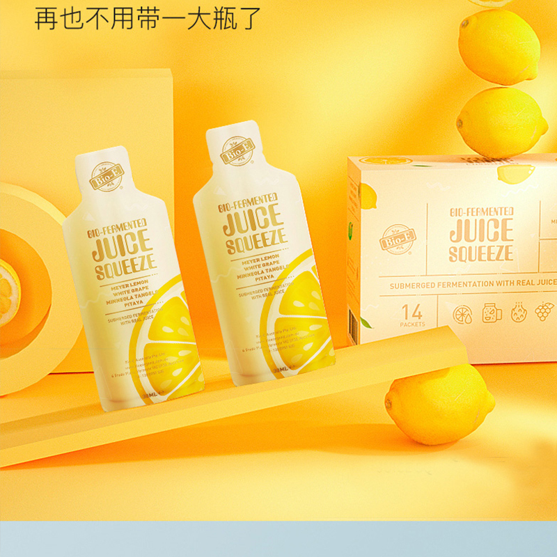 Bio-E黄金柠檬口袋酵素30ml*14包