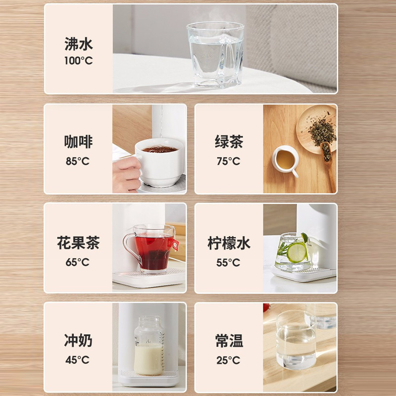 [旗舰店]九阳(Joyoung)即热式 饮水机台式小型家用速热迷你桌面全自动智能茶吧机 JYW-H9
