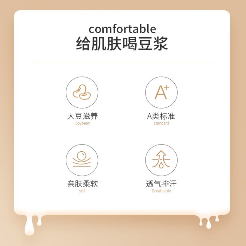 成龙 CLMB002 被子 (计价单位:件) 白色高清大图