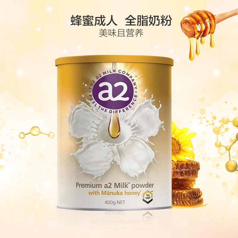 [润肠养胃]a2 蜂蜜高钙全脂成人奶粉 400g/袋 进口全脂成人奶粉 进口奶粉 学生奶粉 澳大利亚进口