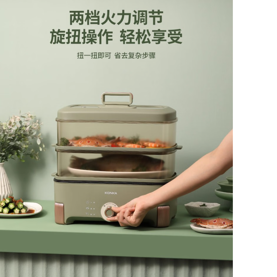 康佳电蒸锅KDZL-3012-M 3L高清大图