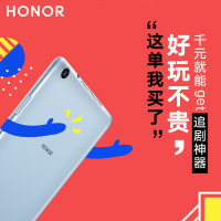 HONOR/华为荣耀平板5 8英寸 游戏影音平板电脑 3GB+32GB 全网通版 杜比全景声 全高清屏 麒麟710准旗舰芯片 冰川蓝