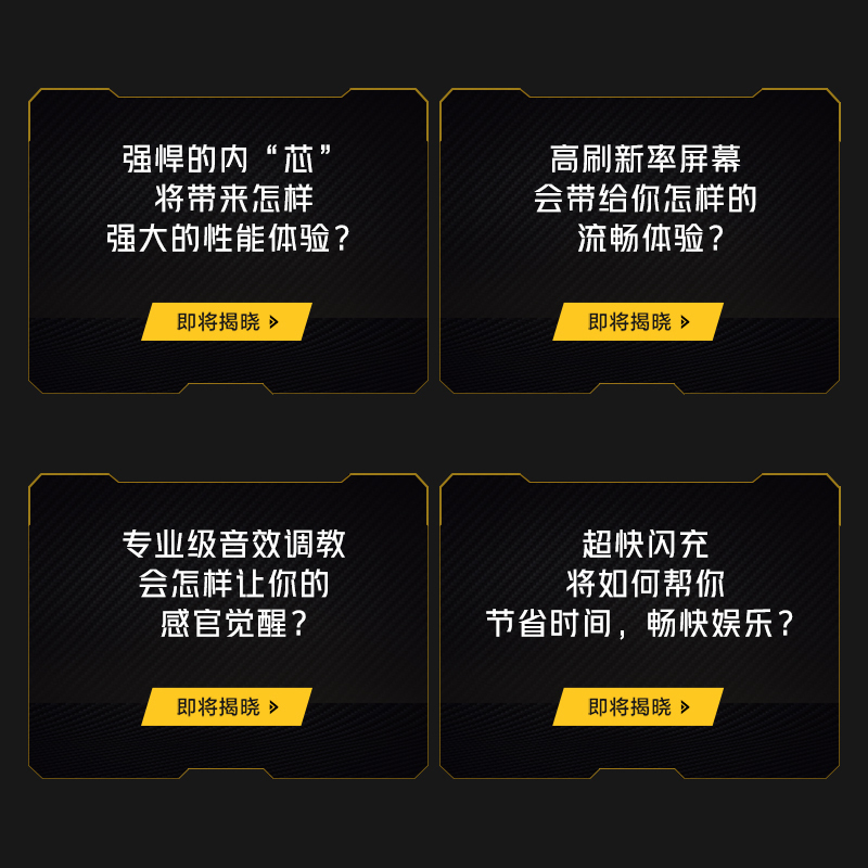 iQOO Neo3 8GB+128GB 夜幕黑 高通骁龙865 144Hz竞速屏 立体双扬 44W闪充 双模5G全网通手机vivo