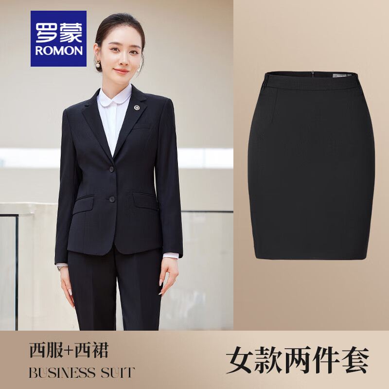 罗蒙(ROMON)天丝羊毛西装套装男女高端职业装5.3%羊毛 两件套 西服+女裙 黑色 XXXXXXL