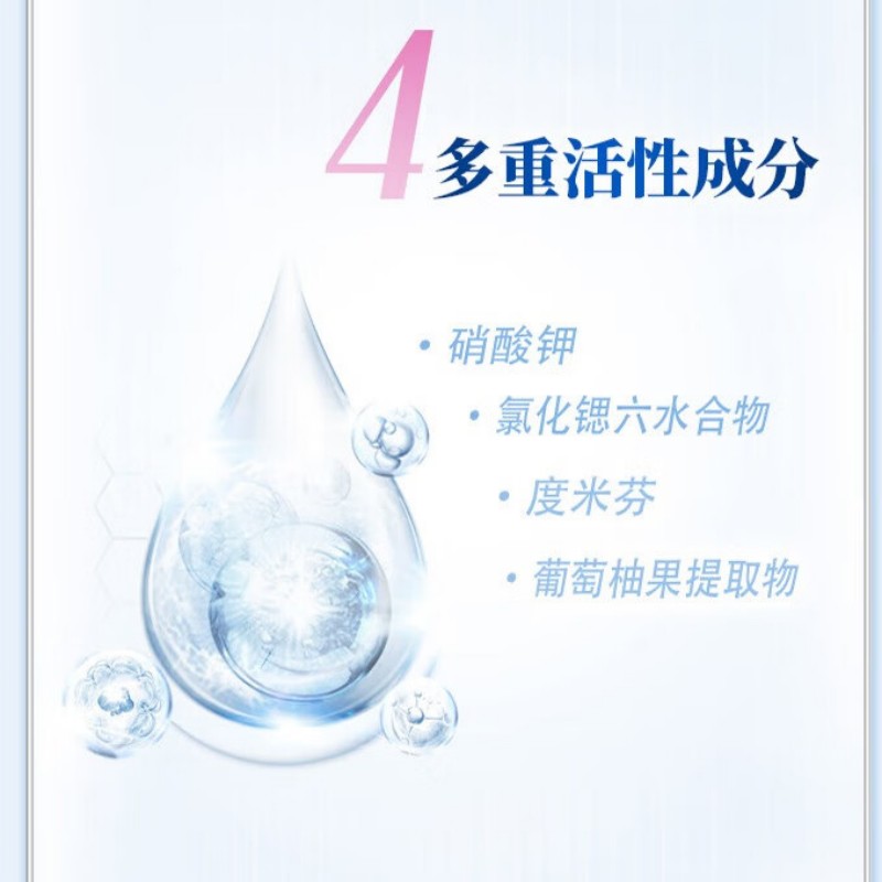 冷酸灵专研抗敏(专研配方)牙膏100克*3高清大图