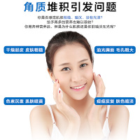 研春堂费洛蒙魅香去角质啫喱 去死皮温和身体可用安全无刺激320g