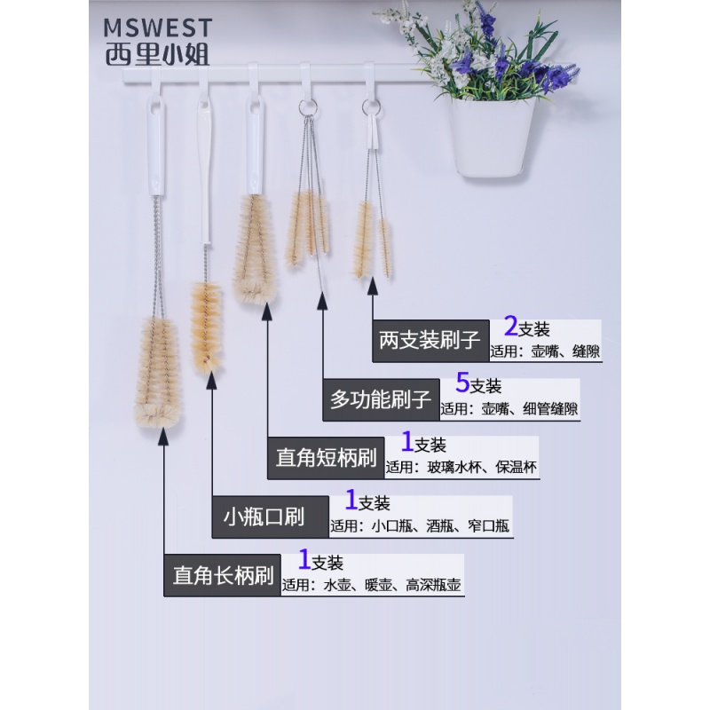 家柏饰(CORATED)长柄细口瓶刷小瓶口刷子杯刷无死角清洗酒瓶厨房家用清洁工具 经济PP毛-长柄杯刷高清大图
