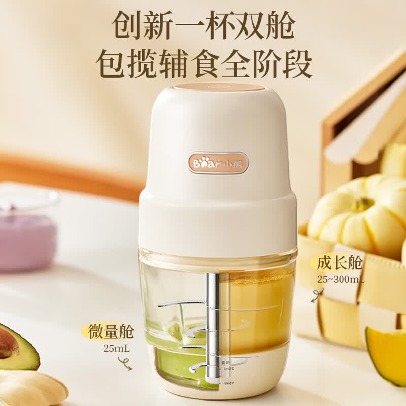 小熊(Bear)辅食机QSJ-L02H2高清大图