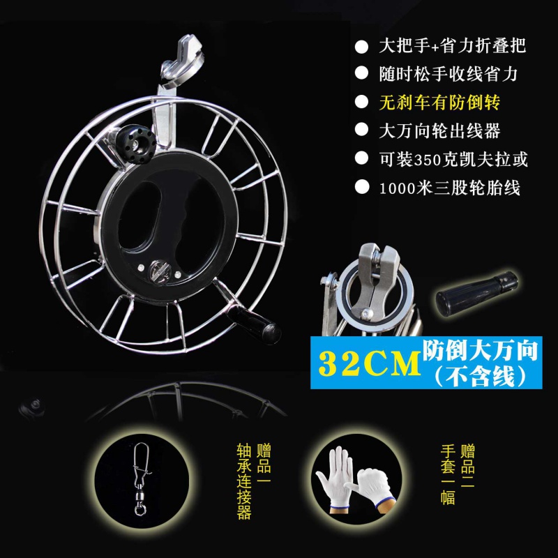 2019新款不锈钢风筝线轮手握轮成人大轴承防倒转握盘风筝轮创意 三维工匠 背带支架高清大图