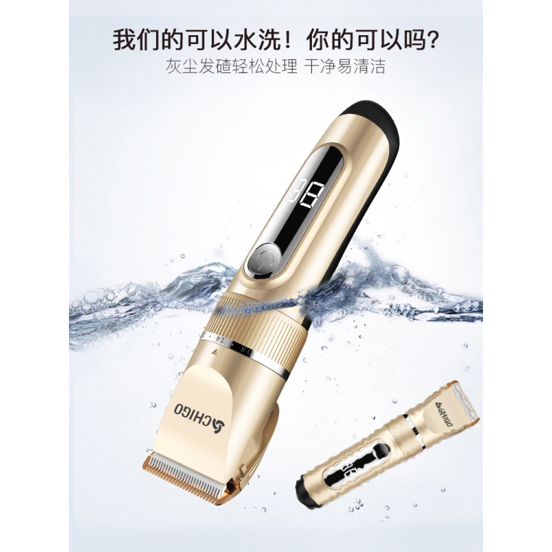 志高充电式电动理发器电推剪剃头刀剪发电推子家用推子