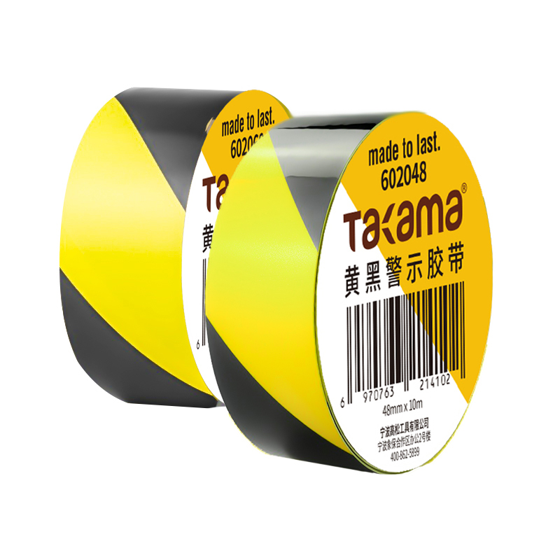 高松takama 黄黑警示胶带48mm*22m套装602048 1卷高清大图