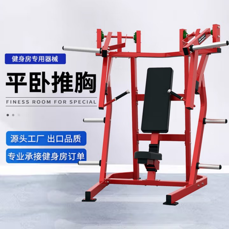 EM901 平卧推胸训练器 综合训练器推胸举肩高拉背腿部力量训练器悍马商用健身器材