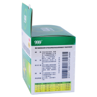 999 小儿氨酚黄那敏颗粒(甜橙味) 6g*10袋 缓解儿童普通感冒及流行性感冒引起的发热头痛