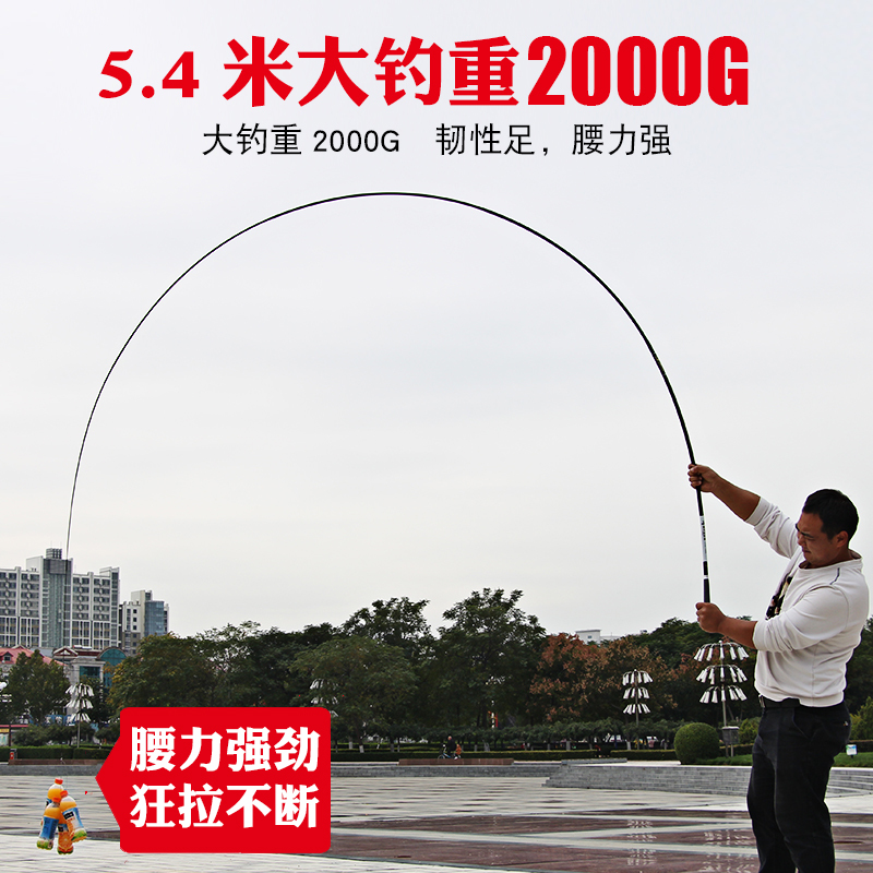 龙纹鲤 钓鱼支架1.5米(一根装)
