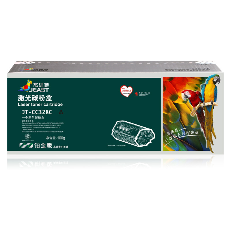 杰思特328硒鼓铂金版适用佳能MF4570 4752 4712 4550 4450 4412 L170打印机 粉盒