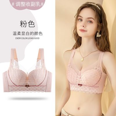 浪莎内衣女小胸聚拢无钢圈上托显大收副乳调整型防下垂性感蕾丝文胸罩 肤色【1件装】 40/90