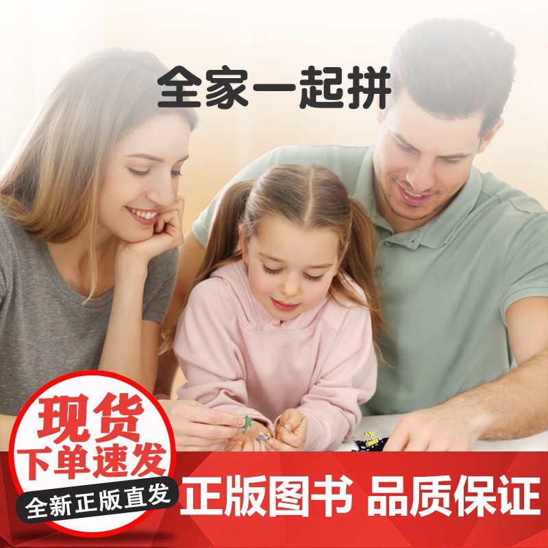 [央视网]海洋全景大视界 海洋探索大拼图 电子工业出版社 9787121387562 QH高清大图