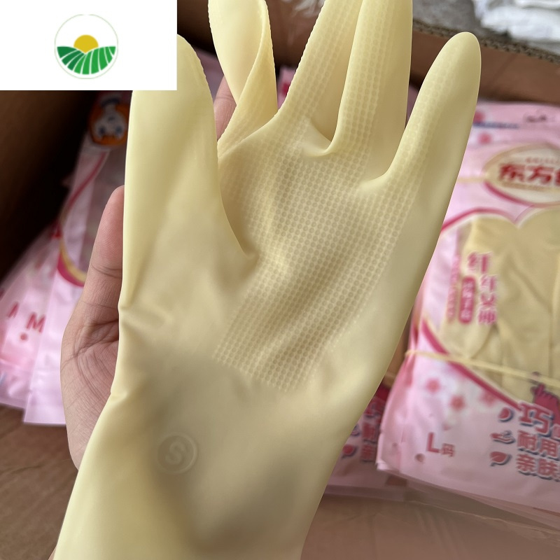三维工匠胶手套橡胶胶皮乳胶防水家用厨房洗碗女家务清洁洗衣轻柔款